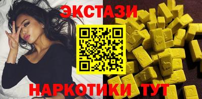 соль ск Аргун