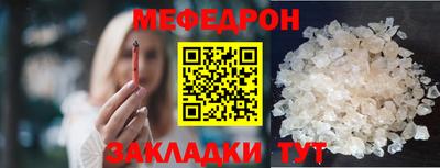 соль ск Аргун