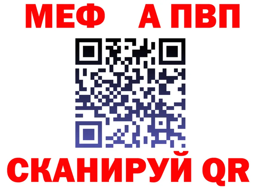 МЯУ-МЯУ 4 MMC вход мориарти OMG Балашиха