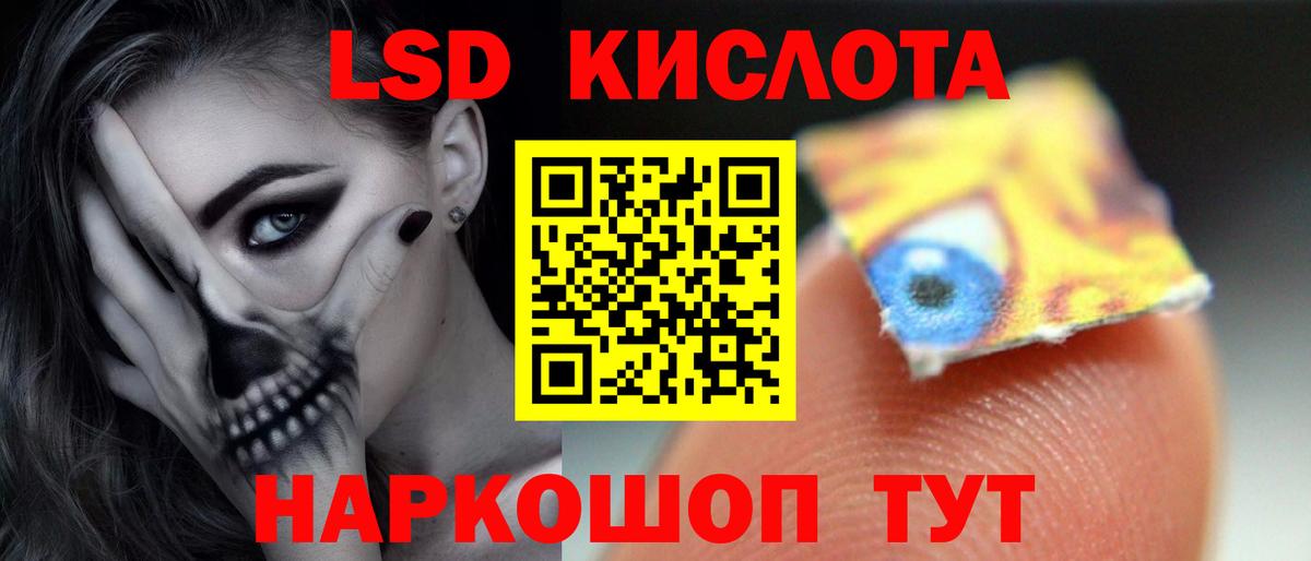 ЛСД экстази ecstasy Балашиха