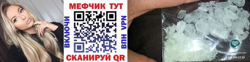 Меф 4 MMC  магазин  наркотиков  Балашиха 