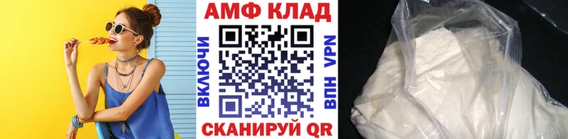 закладка Балашиха Метамфетамин винт
