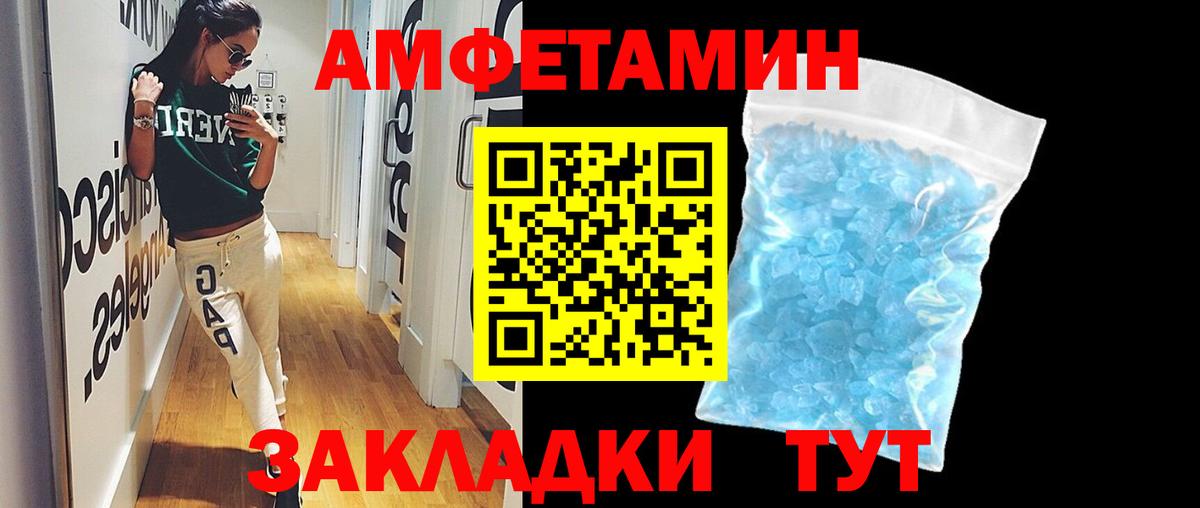 Балашиха  Первитин витя  Вход с VPN 