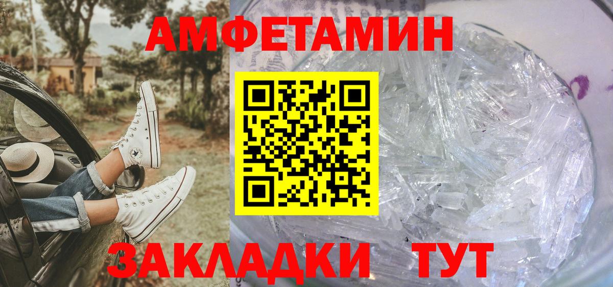 Метамфетамин пудра  Балашиха  Метамфетамин пудра 