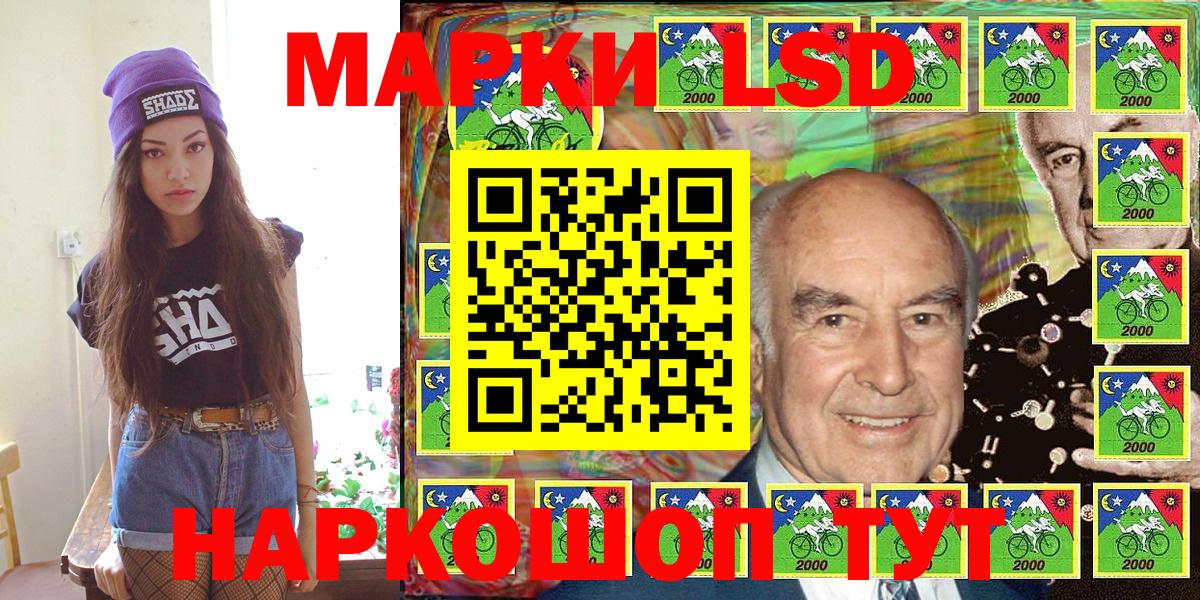 Марки N-bome 1500мкг  Марки N-bome 1500мкг  Балашиха  Вход с VPN 