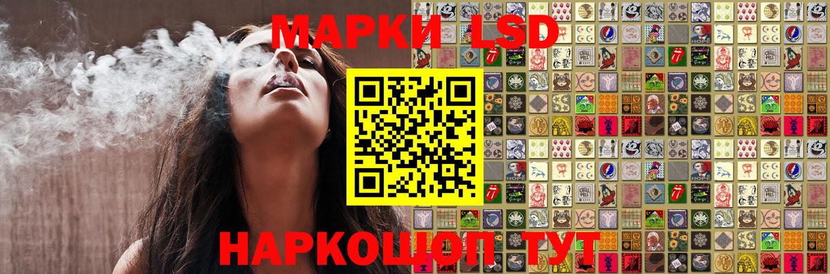 Марки 25I-NBOMe 1500мкг Балашиха