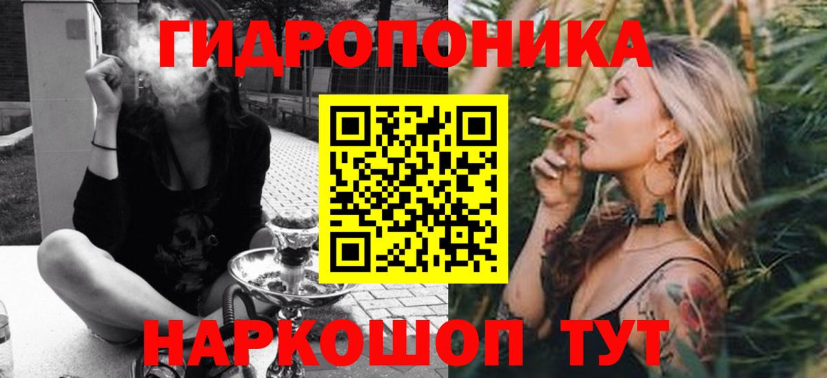 Марихуана конопля  Шишки марихуана Amnesia  Бошки марихуана планчик  Балашиха 